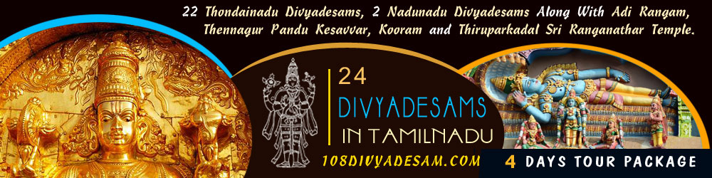 24 Divyadesams in Tamilnadu, 4 Days Tour Packages, 22 Thondainadu and 2 Nadunadu Divyadesams